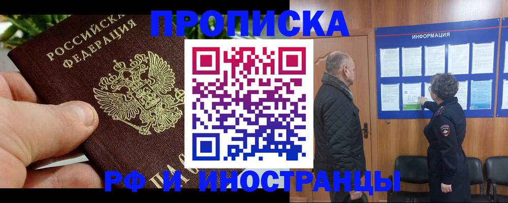 форма 3 в Жуковке